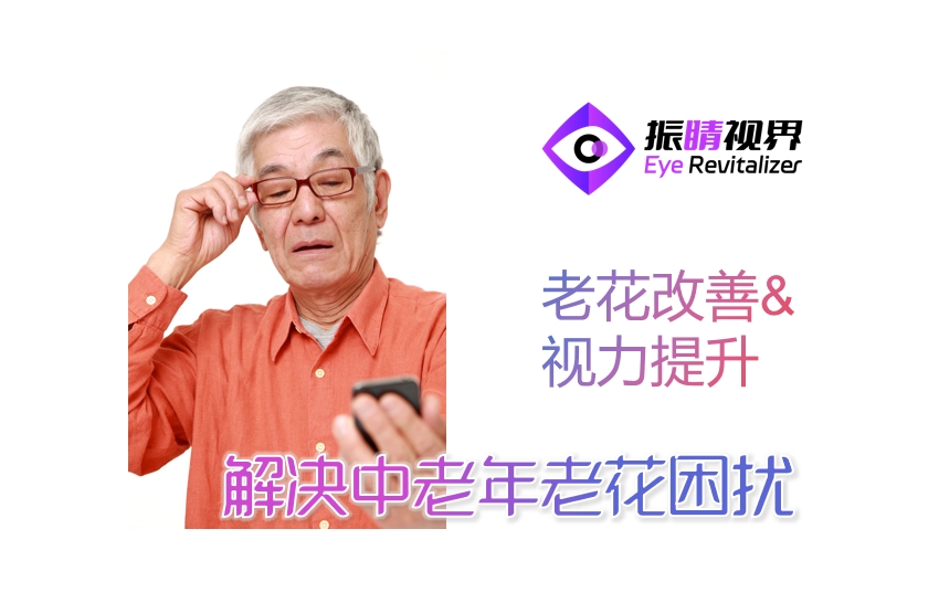 眼睛的声音(图8)